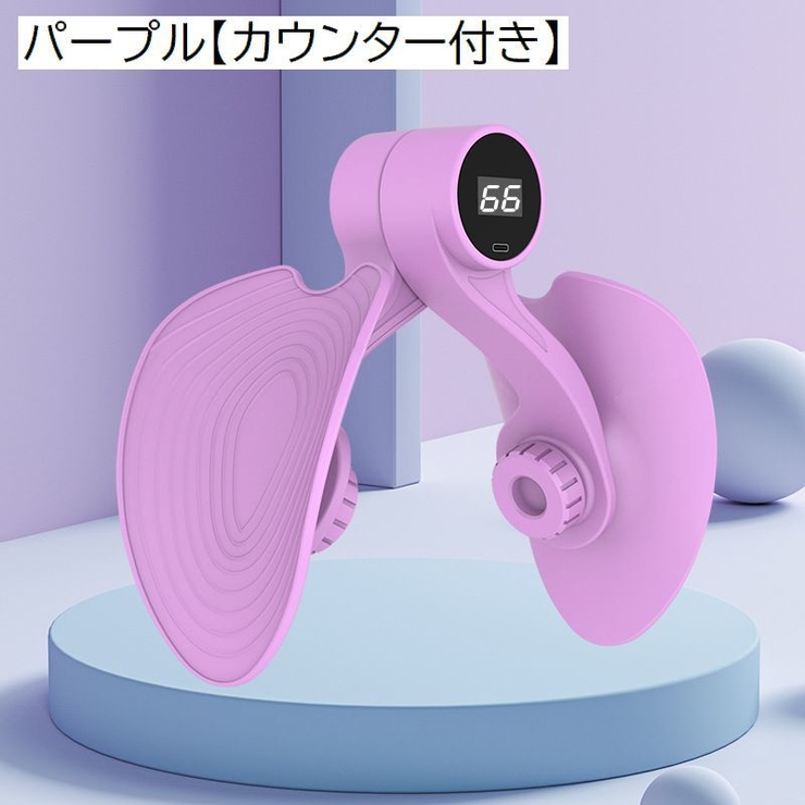 内もも引き締め カウンター付き トレーニング | PlusNao | 詳細画像7 