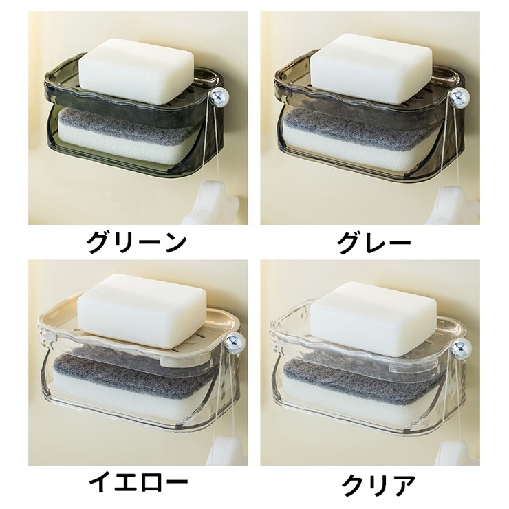 ソープボックス ソープディッシュ 壁掛け | PlusNao | 詳細画像12 