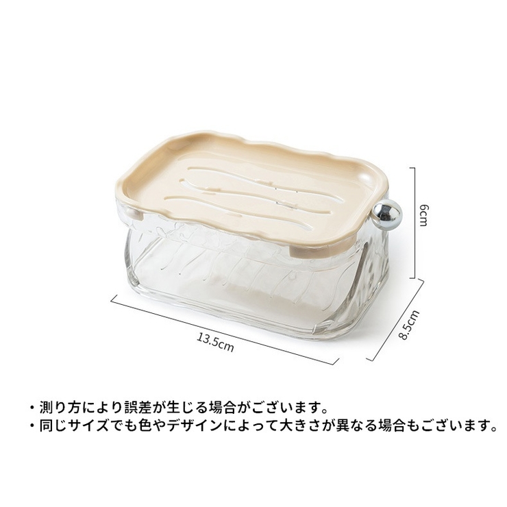 ソープボックス ソープディッシュ 壁掛け | PlusNao | 詳細画像13 