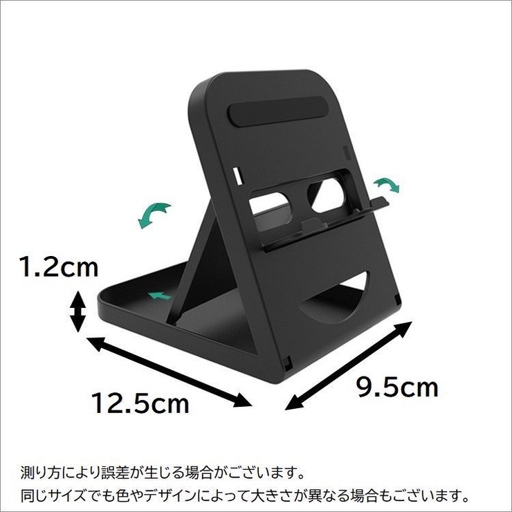 ニンテンドースイッチスタンド Nintendo Switch | PlusNao | 詳細画像6 