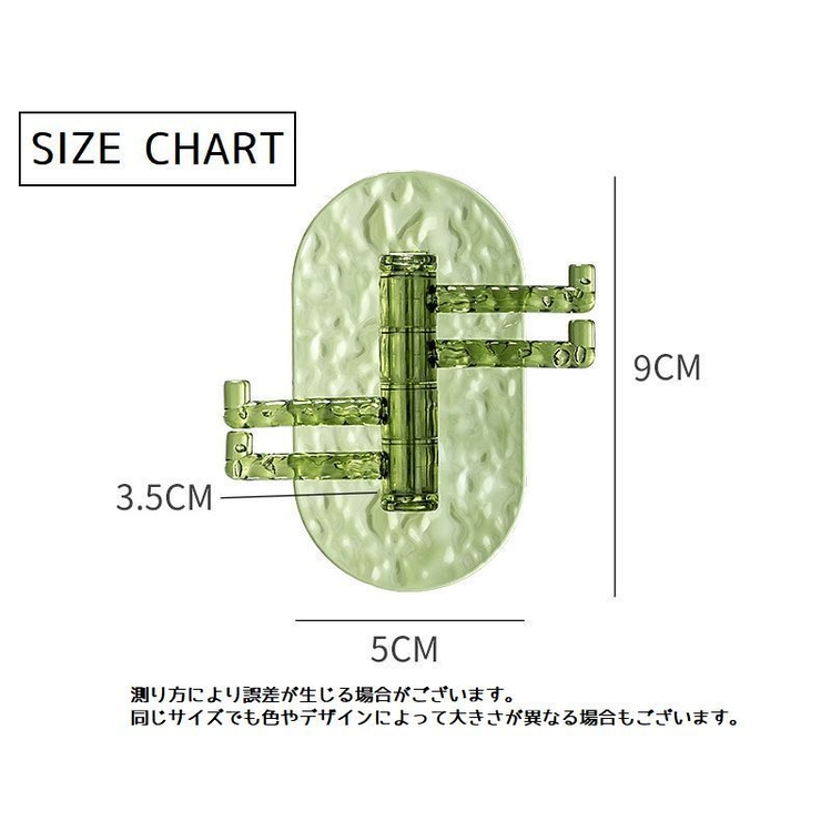 粘着フック ウォールフック 4連 | PlusNao | 詳細画像14 