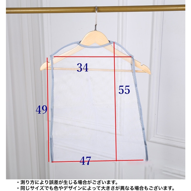 枕干しネット ハンガーネット 吊るし干し | PlusNao | 詳細画像4 