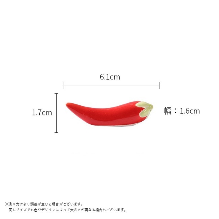 箸置き はし置き キッチン雑貨 | PlusNao | 詳細画像20 
