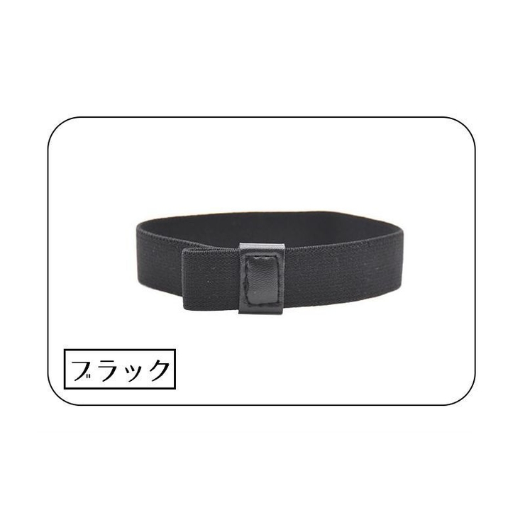 ランチベルト ランチバンド ゴムバンド | PlusNao | 詳細画像17 