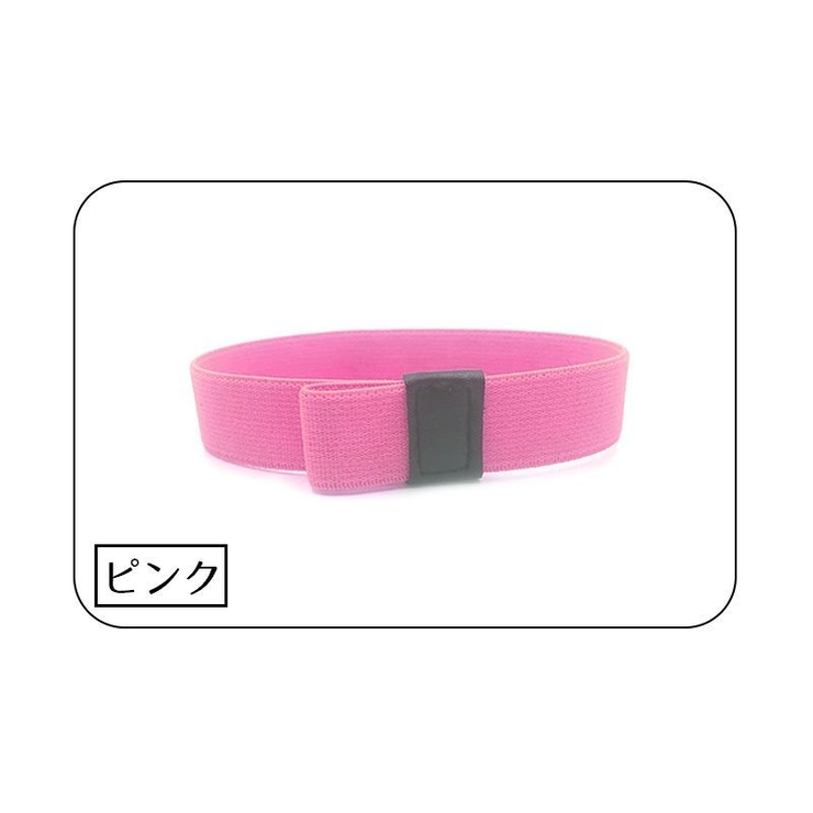 ランチベルト ランチバンド ゴムバンド | PlusNao | 詳細画像18 