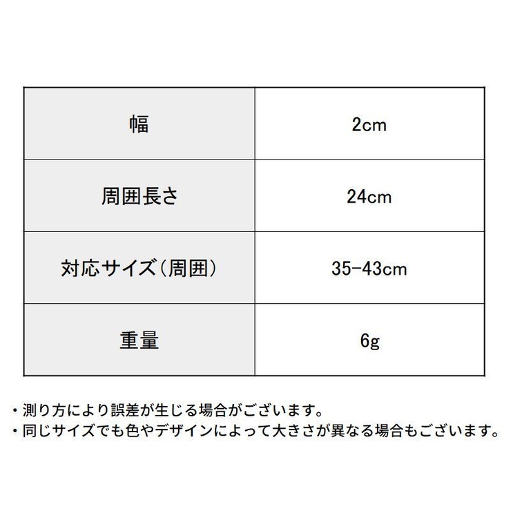 ランチベルト ランチバンド ゴムバンド | PlusNao | 詳細画像20 