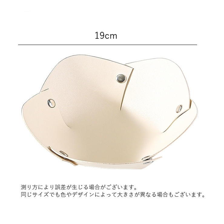 インテリアトレイ 小物入れ 小物トレイ | PlusNao | 詳細画像16 