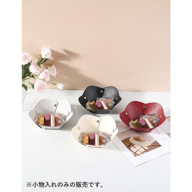 インテリアトレイ 小物入れ 小物トレイ | PlusNao | 詳細画像2 