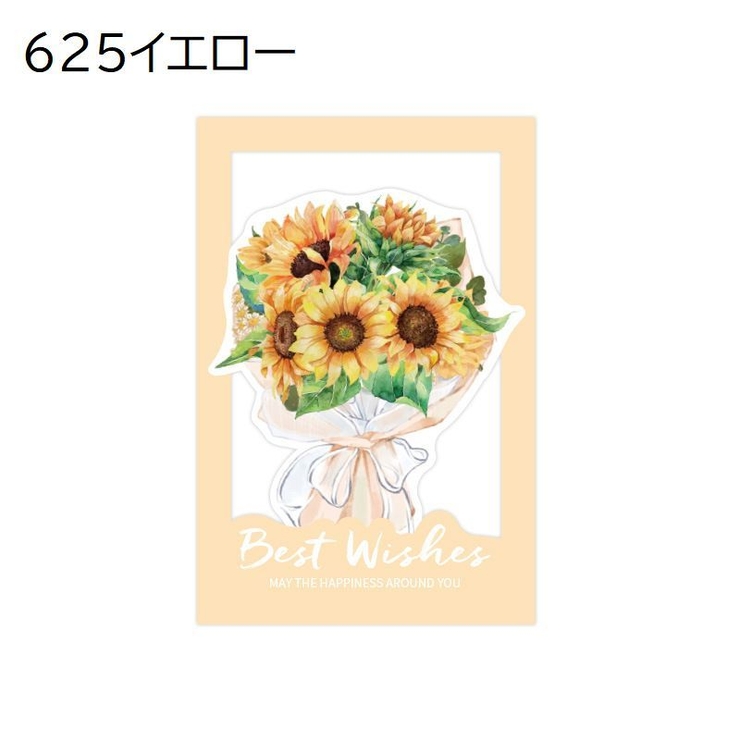 グリーティングカード メッセージカード 花束 | PlusNao | 詳細画像11 