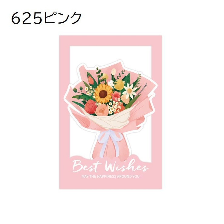 グリーティングカード メッセージカード 花束 | PlusNao | 詳細画像12 