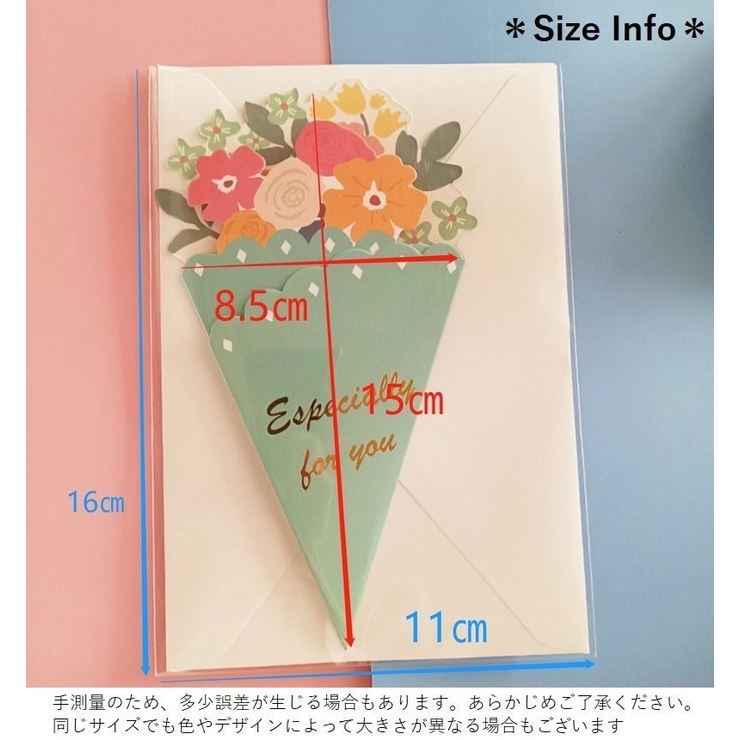 グリーティングカード メッセージカード 花束 | PlusNao | 詳細画像18 