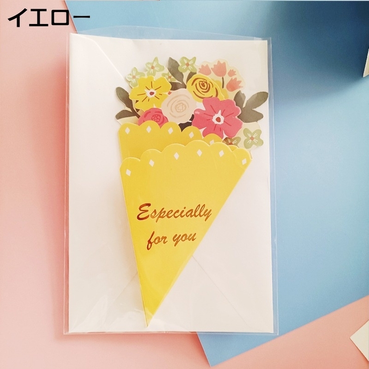 グリーティングカード メッセージカード 花束 | PlusNao | 詳細画像7 