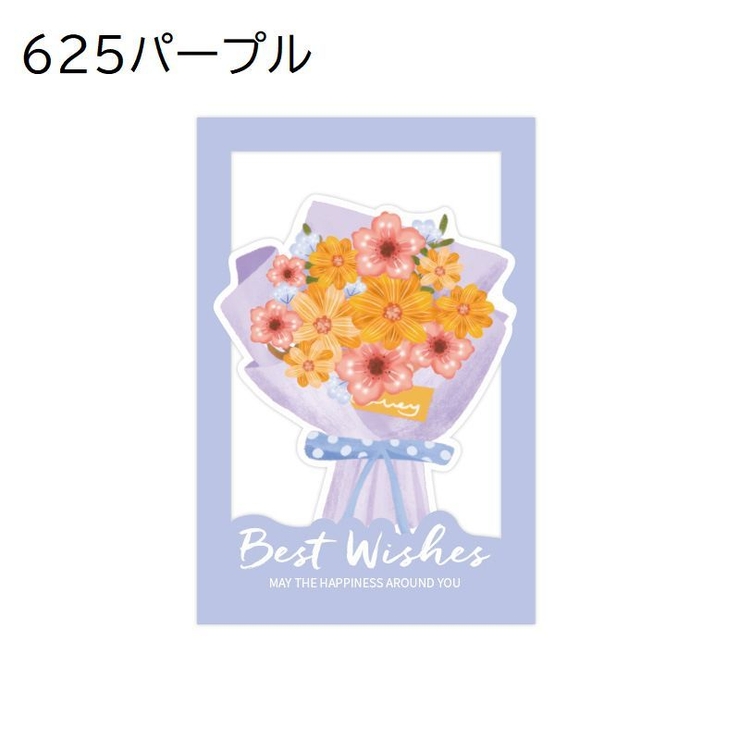 グリーティングカード メッセージカード 花束 | PlusNao | 詳細画像9 