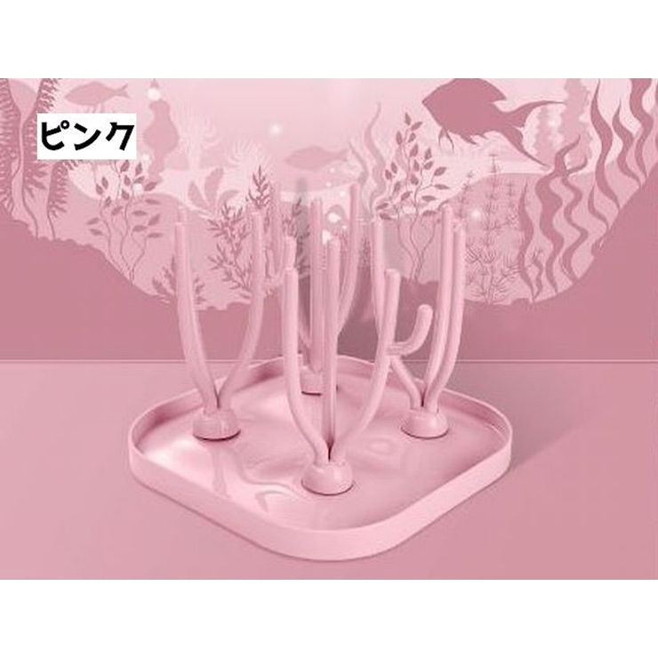 グラススタンド コップ立て グラスホルダー | PlusNao | 詳細画像10 