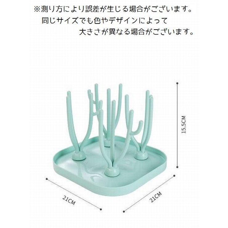グラススタンド コップ立て グラスホルダー | PlusNao | 詳細画像12 