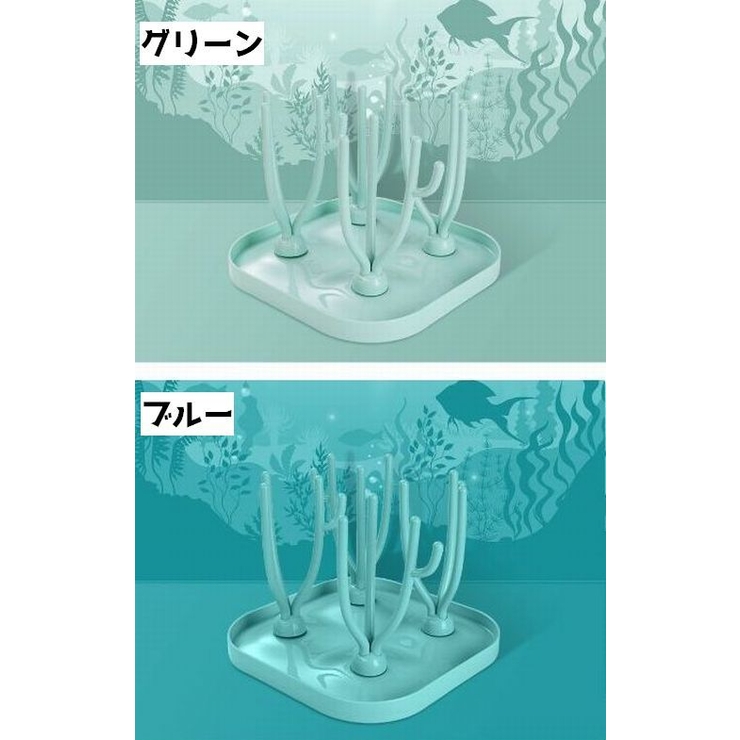 グラススタンド コップ立て グラスホルダー | PlusNao | 詳細画像9 