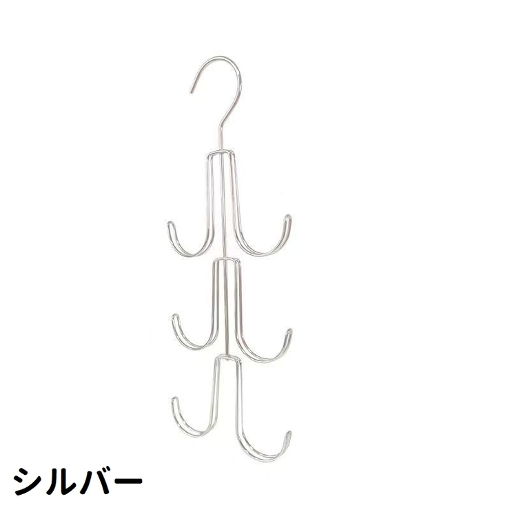 収納ハンガー バッグハンガー フックハンガー | PlusNao | 詳細画像14 