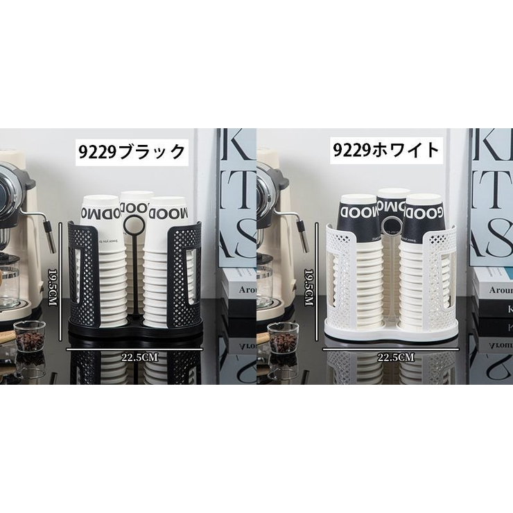 紙コップホルダー 360度回転式 紙コップディスペンダー | PlusNao | 詳細画像19 