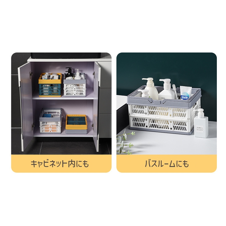 コンテナボックス 持ち手付き 折りたたみ式 | PlusNao | 詳細画像12 