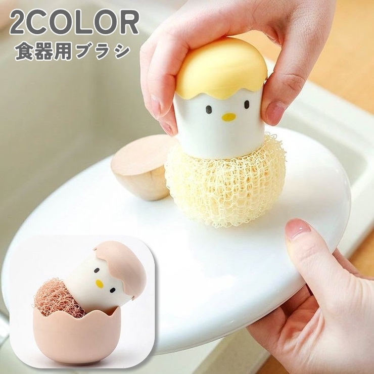キッチンブラシ 食器用ブラシ 食器洗い | PlusNao | 詳細画像1 