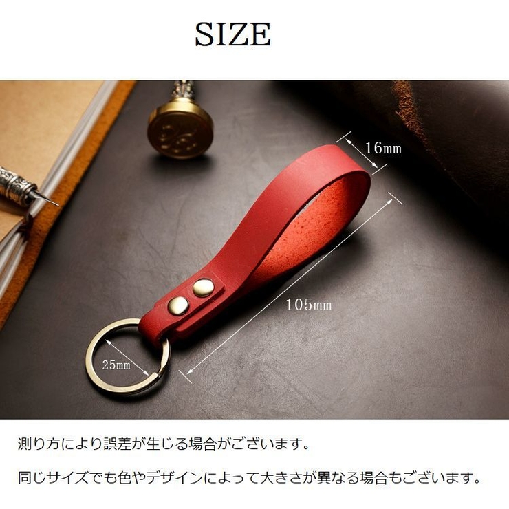 キーホルダー キーリング 本革 | PlusNao | 詳細画像19 