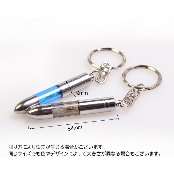 静電気除去キーホルダー 静電気除去スティック 静電気除去グッズ | PlusNao | 詳細画像11 
