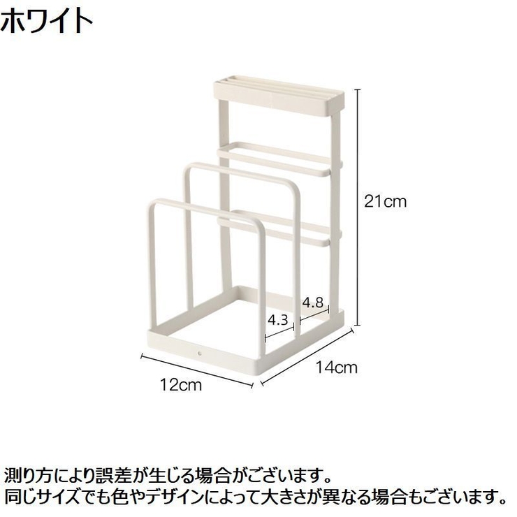 まな板立て 包丁スタンド 鍋蓋スタンド | PlusNao | 詳細画像10 