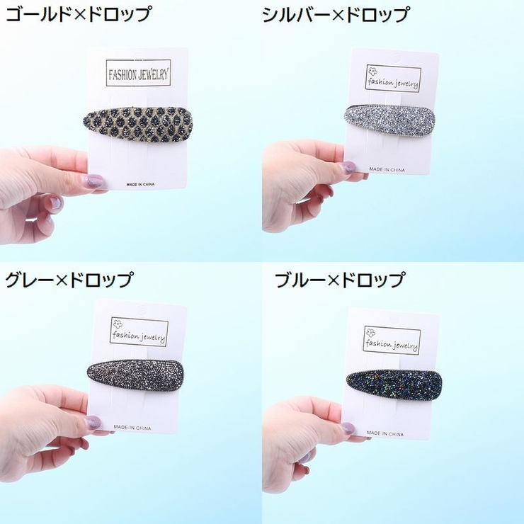 ヘアピン スリーピン パッチン留め | PlusNao | 詳細画像18 