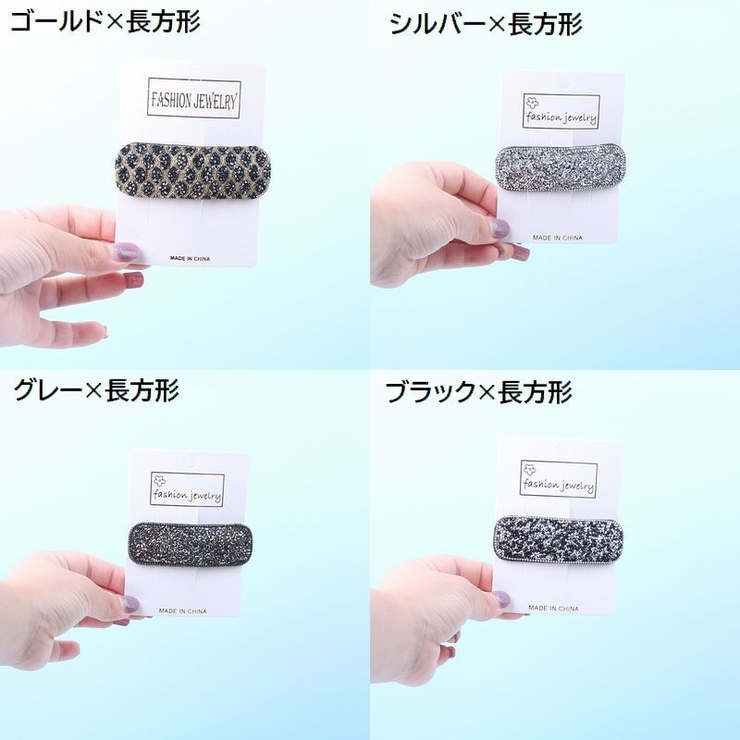 ヘアピン スリーピン パッチン留め | PlusNao | 詳細画像19 