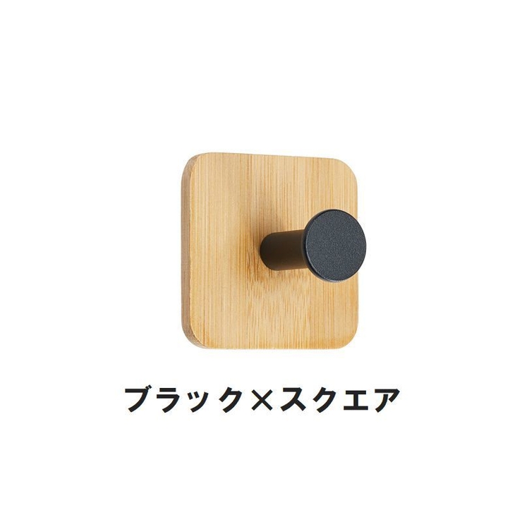 ウォールフック 木製 粘着シールフック[品番：FQ000195315]｜PlusNao