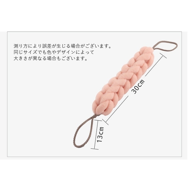 ボディスポンジ バススポンジ 垢すり | PlusNao | 詳細画像13 