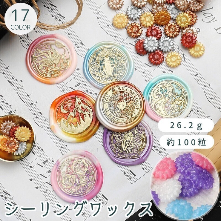 シーリングワックス 100粒 26g | PlusNao | 詳細画像1 