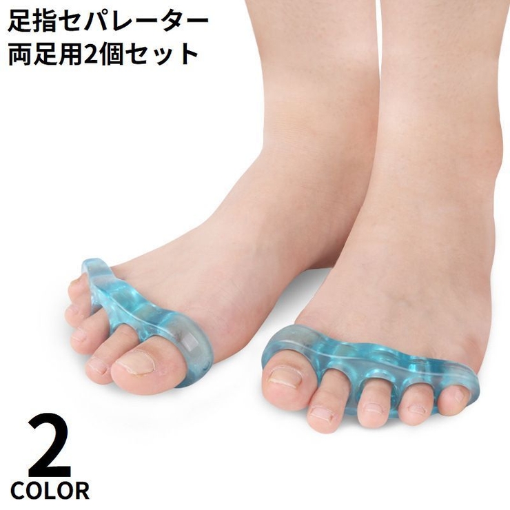 足指セパレーター 外反母趾サポーター 両足用2個セット | PlusNao | 詳細画像1 