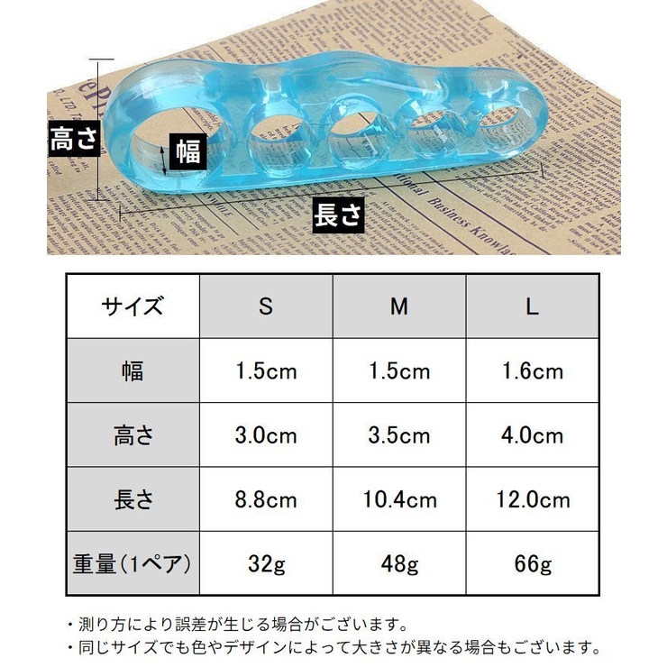 足指セパレーター 外反母趾サポーター 両足用2個セット | PlusNao | 詳細画像16 