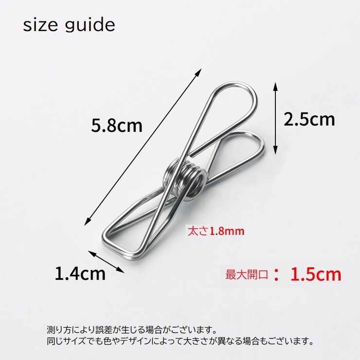 洗濯ばさみ 洗濯バサミ ステンレス | PlusNao | 詳細画像10 