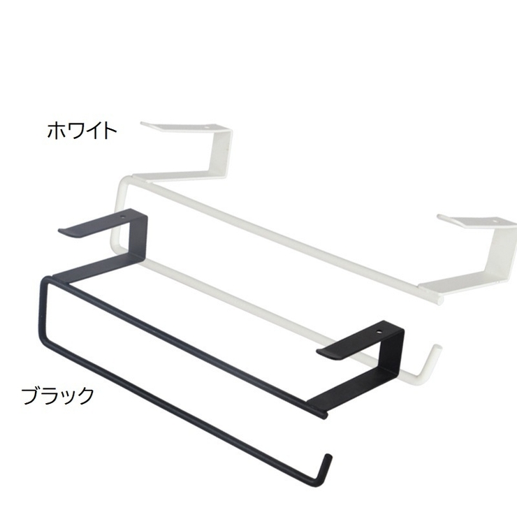 キッチンペーパーホルダー ペーパーホルダー タオルホルダー | PlusNao | 詳細画像8 