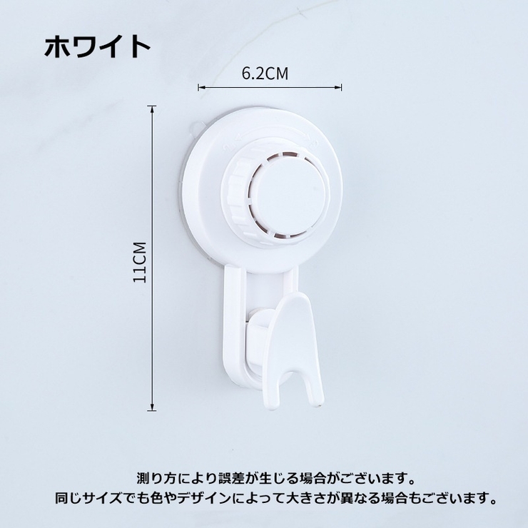 ウォールフック 吸盤フック 壁掛けフック | PlusNao | 詳細画像6 