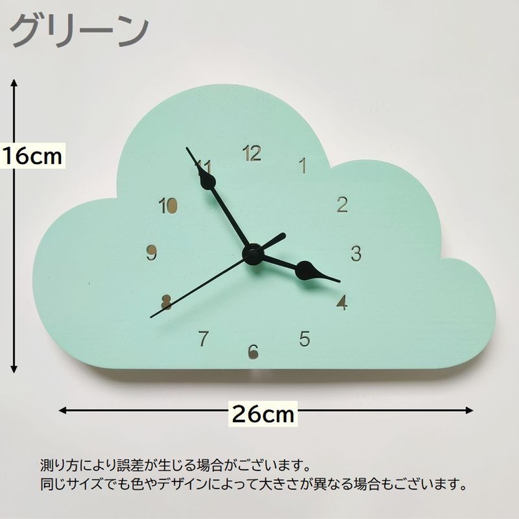 壁掛け時計 掛け時計 壁時計 | PlusNao | 詳細画像14 