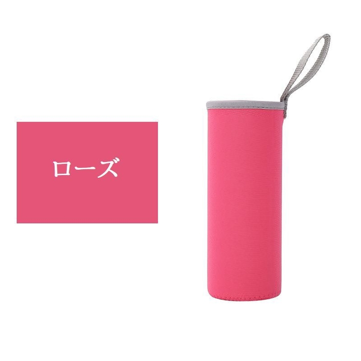 水筒ケース 水筒カバー ペットボトルカバー | PlusNao | 詳細画像12 