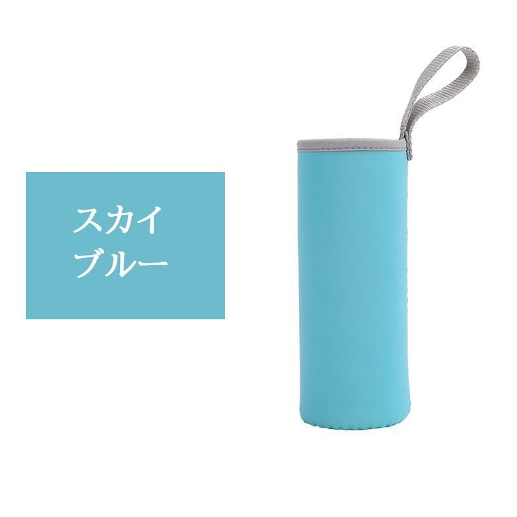水筒ケース 水筒カバー ペットボトルカバー | PlusNao | 詳細画像13 