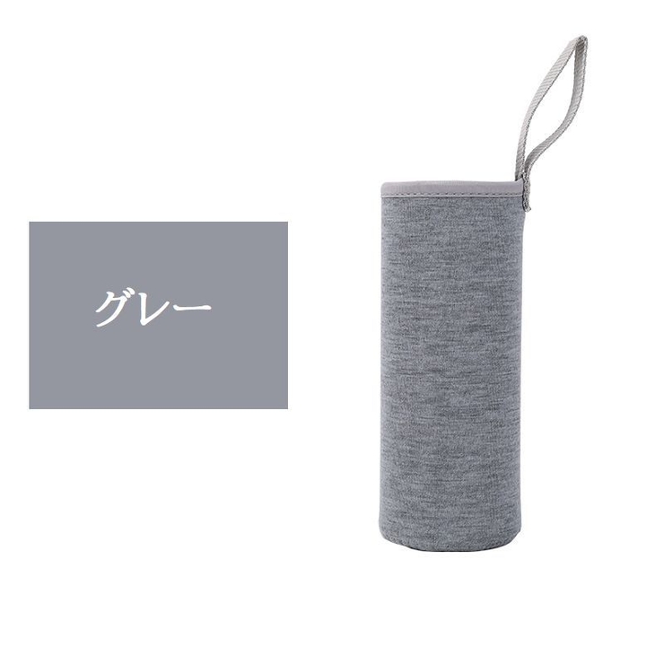水筒ケース 水筒カバー ペットボトルカバー | PlusNao | 詳細画像14 
