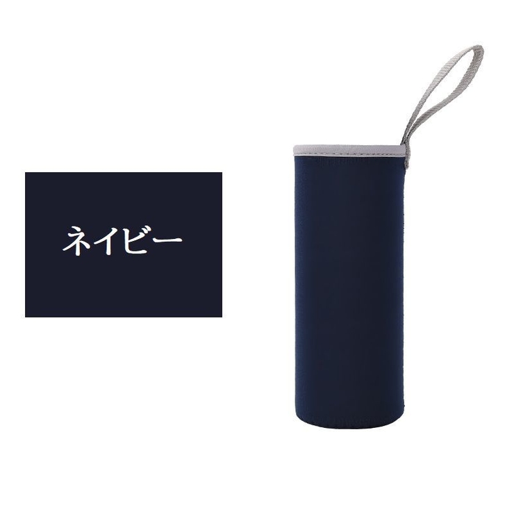 水筒ケース 水筒カバー ペットボトルカバー | PlusNao | 詳細画像15 