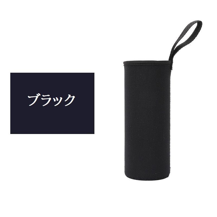 水筒ケース 水筒カバー ペットボトルカバー | PlusNao | 詳細画像18 