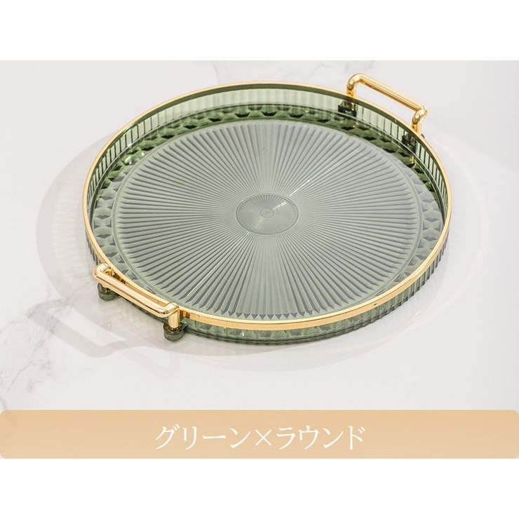 トレー トレイ お盆[品番：FQ000208489]｜PlusNao（プラスナオ
