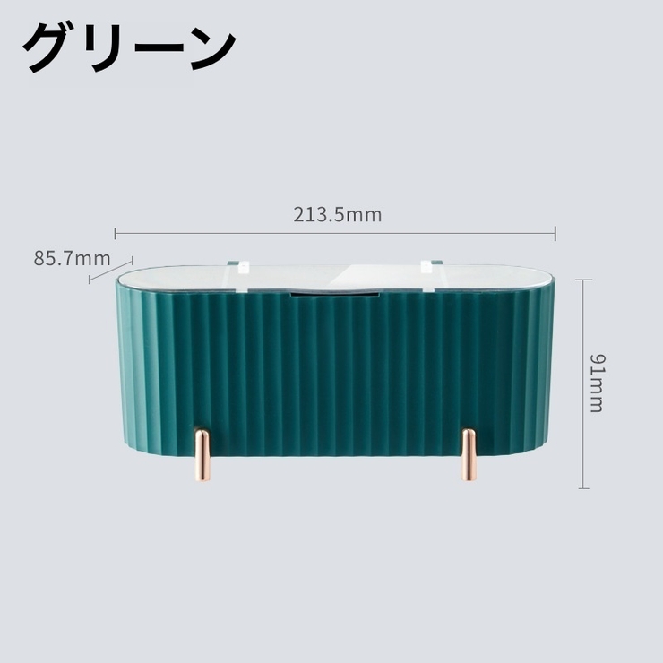 小物入れ 収納ボックス コスメボックス | PlusNao | 詳細画像13 