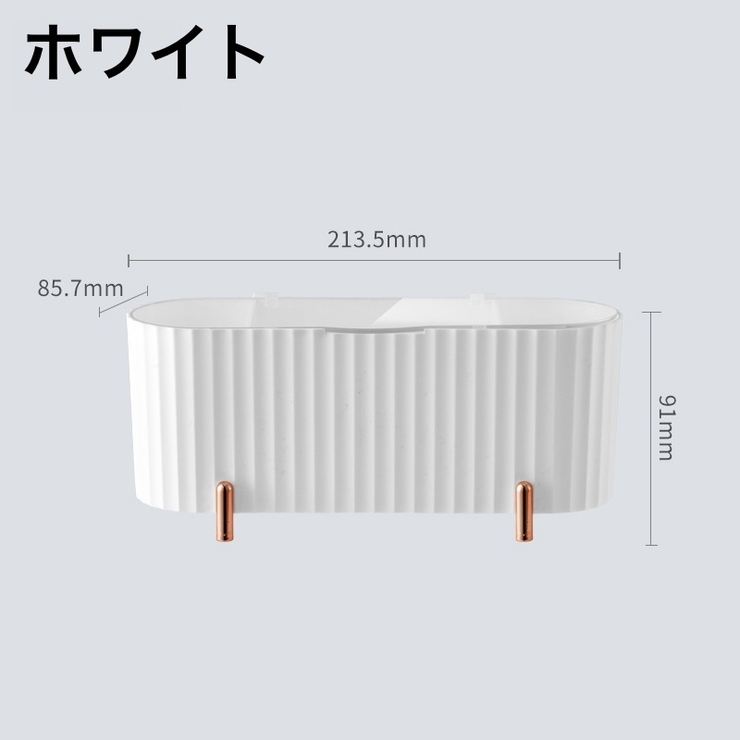 小物入れ 収納ボックス コスメボックス | PlusNao | 詳細画像14 