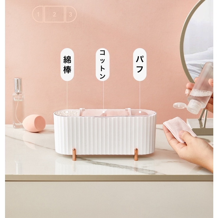 小物入れ 収納ボックス コスメボックス | PlusNao | 詳細画像9 