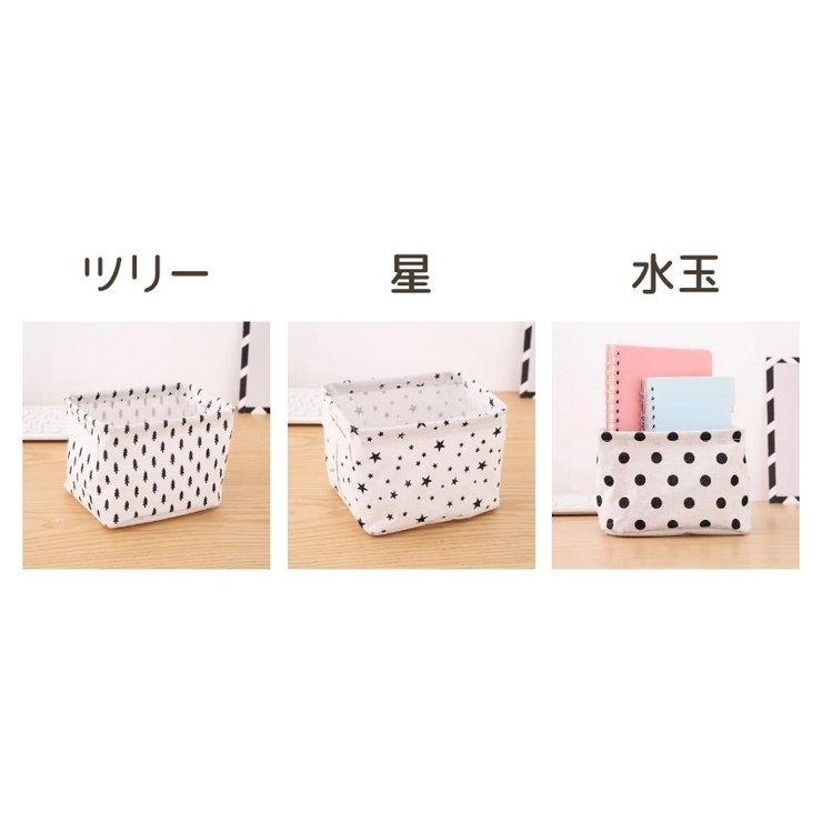 収納バスケット ミニバスケット 収納ボックス | PlusNao | 詳細画像7 