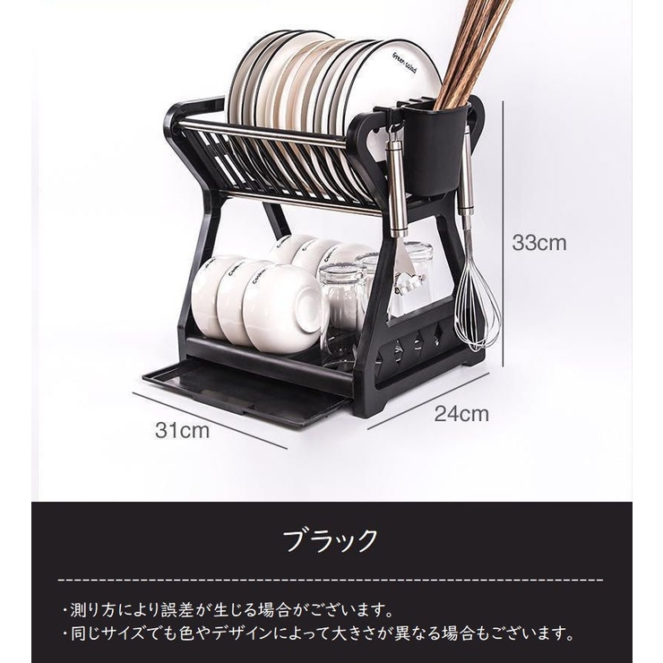 水切りラック 水切りカゴ 2段 | PlusNao | 詳細画像18 