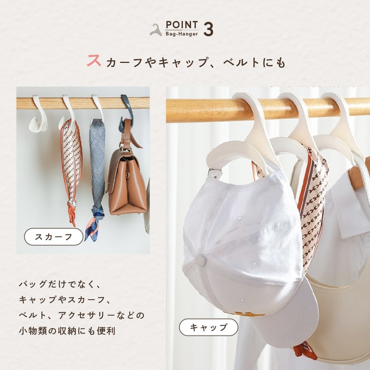 バッグハンガー 3個セット かばん掛け[品番：FQ000190436]｜PlusNao